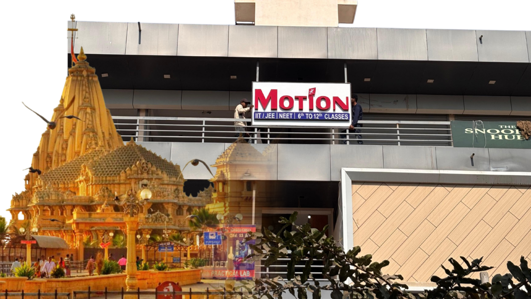 IIT JEE NEET couching classes in veraval